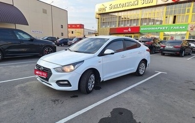 Hyundai Solaris II рестайлинг, 2019 год, 790 000 рублей, 1 фотография