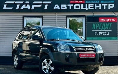 Hyundai Tucson III, 2007 год, 779 999 рублей, 1 фотография