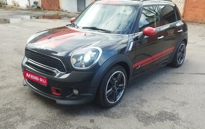 MINI Countryman I (R60), 2013 год, 1 330 000 рублей, 1 фотография