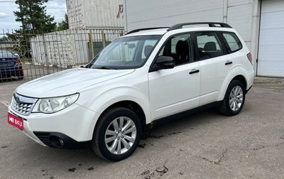 Subaru Forester, 2011 год, 1 199 000 рублей, 1 фотография