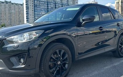 Mazda CX-5 II, 2014 год, 1 450 000 рублей, 1 фотография