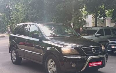 KIA Sorento IV, 2002 год, 465 000 рублей, 1 фотография