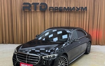 Mercedes-Benz S-Класс, 2025 год, 21 000 000 рублей, 1 фотография