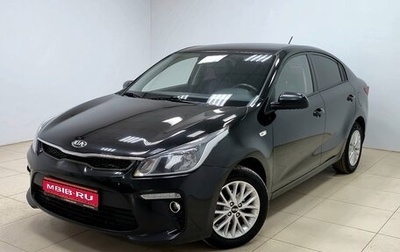 KIA Rio IV, 2019 год, 1 150 000 рублей, 1 фотография