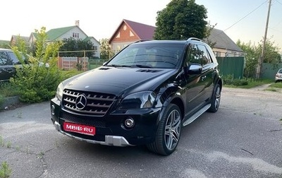 Mercedes-Benz M-Класс AMG, 2008 год, 1 600 000 рублей, 1 фотография