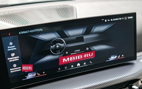 BMW M3, 2025 год, 14 500 000 рублей, 22 фотография
