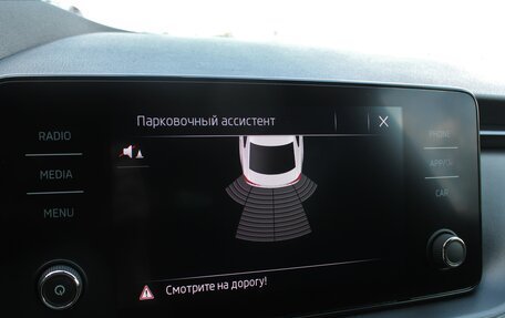 Skoda Rapid II, 2020 год, 1 545 000 рублей, 16 фотография