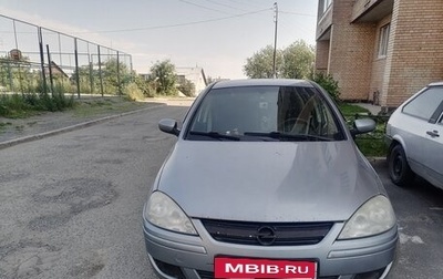 Opel Corsa C рестайлинг, 2006 год, 240 000 рублей, 1 фотография