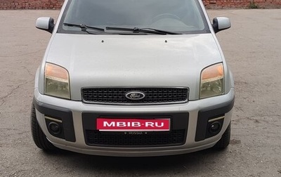 Ford Fusion I, 2006 год, 430 000 рублей, 1 фотография