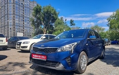 KIA Rio IV, 2021 год, 1 485 000 рублей, 1 фотография