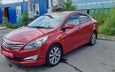 Hyundai Solaris II рестайлинг, 2015 год, 850 000 рублей, 1 фотография