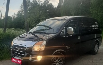 Hyundai Starex I рестайлинг, 2007 год, 1 150 000 рублей, 1 фотография