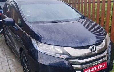 Honda Odyssey IV, 2016 год, 2 500 000 рублей, 1 фотография
