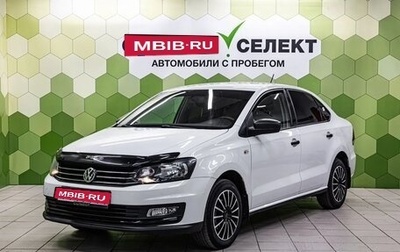 Volkswagen Polo VI (EU Market), 2018 год, 950 000 рублей, 1 фотография