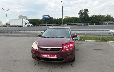Ford Focus II рестайлинг, 2008 год, 400 000 рублей, 1 фотография