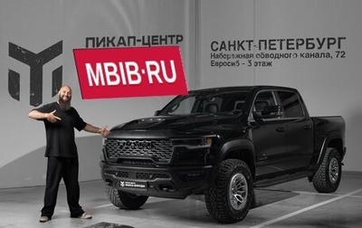 Rambler 1500, 2025 год, 11 890 000 рублей, 1 фотография