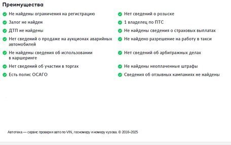 Ford Focus III, 2016 год, 1 390 000 рублей, 26 фотография