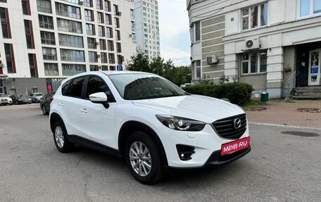Mazda CX-5 II, 2015 год, 1 885 000 рублей, 3 фотография