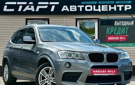 BMW X3, 2011 год, 1 919 999 рублей, 10 фотография
