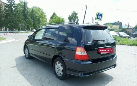 Honda Odyssey II, 2000 год, 685 000 рублей, 14 фотография