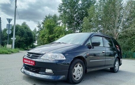 Honda Odyssey II, 2000 год, 685 000 рублей, 6 фотография