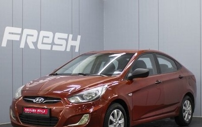 Hyundai Solaris II рестайлинг, 2012 год, 880 000 рублей, 1 фотография