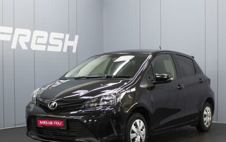 Toyota Vitz, 2016 год, 875 000 рублей, 1 фотография