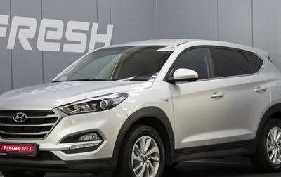 Hyundai Tucson III, 2018 год, 1 740 000 рублей, 1 фотография