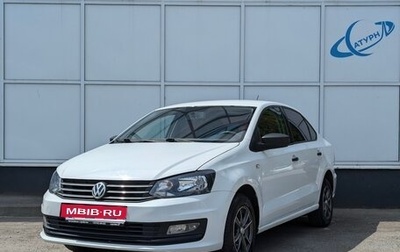 Volkswagen Polo VI (EU Market), 2016 год, 865 000 рублей, 1 фотография
