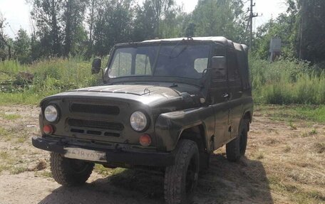 ЛуАЗ 469, 1966 год, 130 000 рублей, 1 фотография