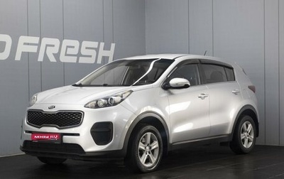 KIA Sportage IV рестайлинг, 2016 год, 1 659 000 рублей, 1 фотография