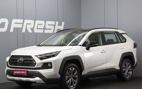 Toyota RAV4, 2024 год, 4 500 000 рублей, 1 фотография
