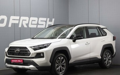 Toyota RAV4, 2024 год, 4 500 000 рублей, 1 фотография