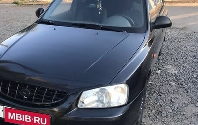 Hyundai Accent II, 2006 год, 380 000 рублей, 1 фотография