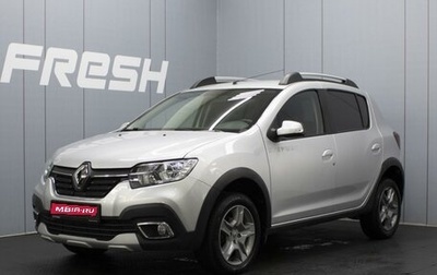 Renault Sandero II рестайлинг, 2019 год, 1 240 000 рублей, 1 фотография