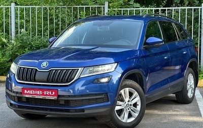 Skoda Kodiaq I, 2020 год, 2 450 000 рублей, 1 фотография
