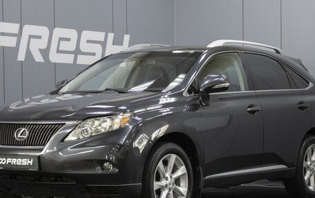 Lexus RX III, 2010 год, 2 170 000 рублей, 1 фотография
