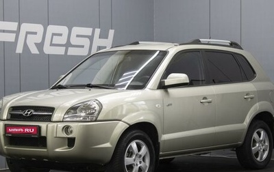 Hyundai Tucson III, 2008 год, 810 000 рублей, 1 фотография