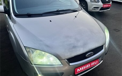 Ford Focus II рестайлинг, 2006 год, 450 000 рублей, 1 фотография