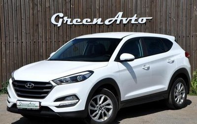 Hyundai Tucson III, 2016 год, 1 950 000 рублей, 1 фотография
