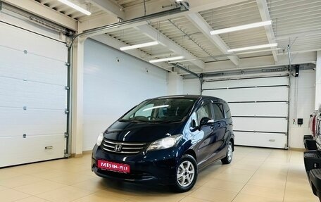 Honda Freed I, 2009 год, 1 099 999 рублей, 1 фотография