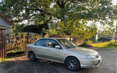 KIA Spectra II (LD), 2007 год, 199 999 рублей, 1 фотография