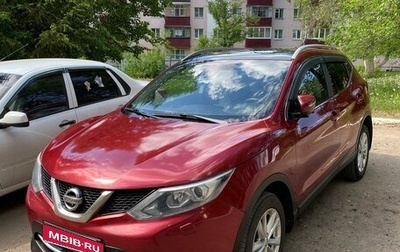 Nissan Qashqai, 2014 год, 1 320 000 рублей, 1 фотография