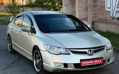 Honda Civic VIII, 2007 год, 710 000 рублей, 1 фотография
