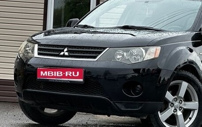 Mitsubishi Outlander III рестайлинг 3, 2008 год, 939 999 рублей, 1 фотография