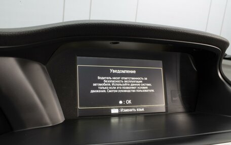 Honda Accord IX рестайлинг, 2013 год, 1 435 000 рублей, 15 фотография