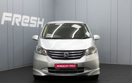 Honda Freed I, 2010 год, 1 170 000 рублей, 3 фотография