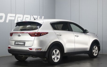 KIA Sportage IV рестайлинг, 2016 год, 1 659 000 рублей, 2 фотография