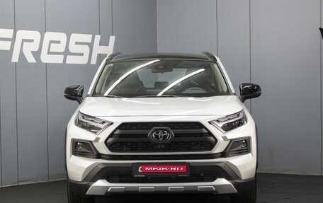 Toyota RAV4, 2024 год, 4 500 000 рублей, 3 фотография