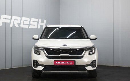 KIA Seltos I, 2021 год, 2 450 000 рублей, 3 фотография